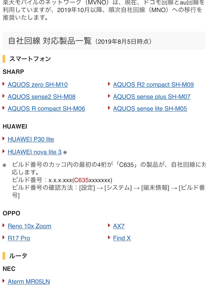 f:id:miruokun:20190827142729j:image f:id:miruokun:20190827142729j:image
