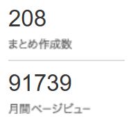 f:id:mirupinn:20180605133129j:plain