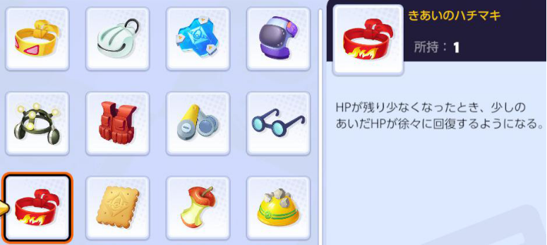 f:id:mirutako:20210823140723p:plain