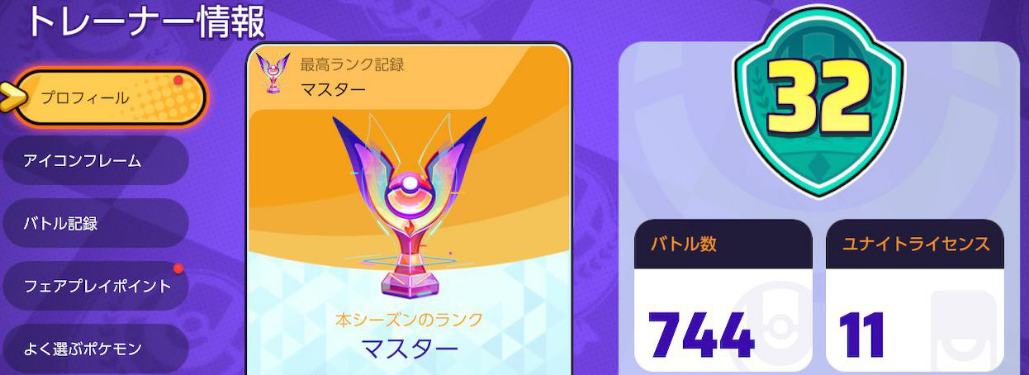 f:id:mirutako:20210921143602p:plain