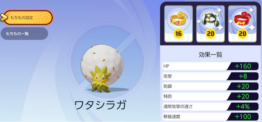 f:id:mirutako:20210921144848p:plain