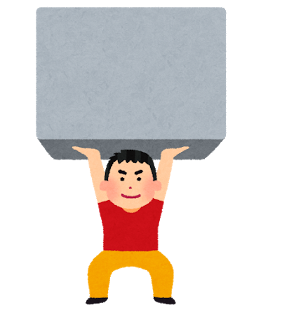 縁の下の力持ち