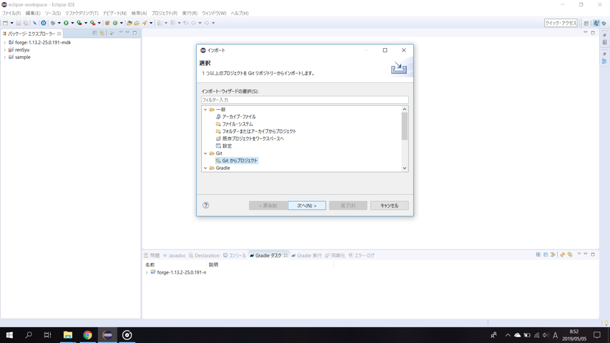 f:id:mis08:20190505090415p:plain f:id:mis08:20190505090415p:plain