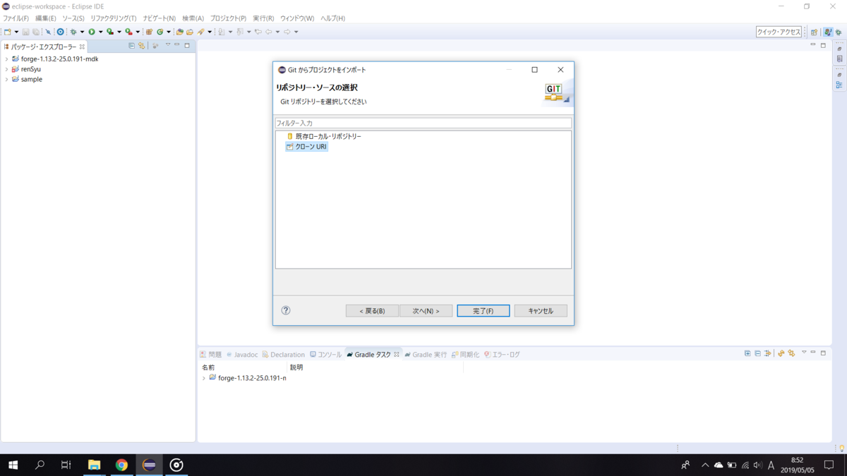 f:id:mis08:20190505090515p:plain f:id:mis08:20190505090515p:plain