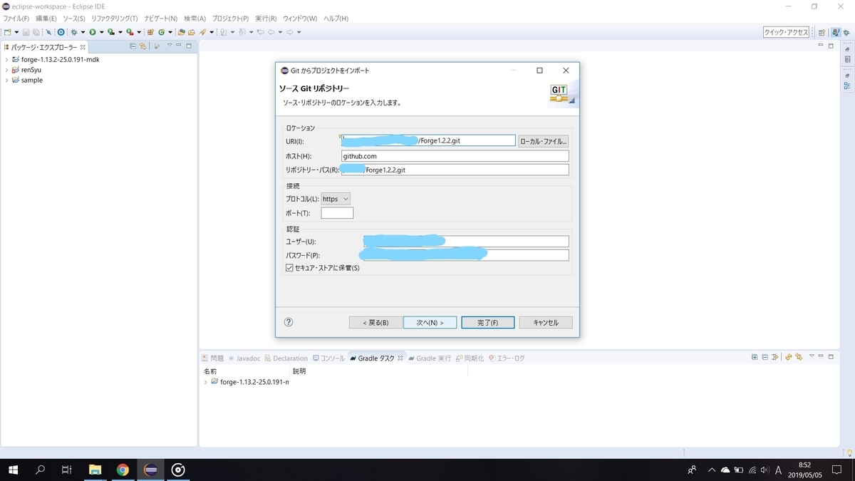 f:id:mis08:20190505091402j:plain f:id:mis08:20190505091402j:plain