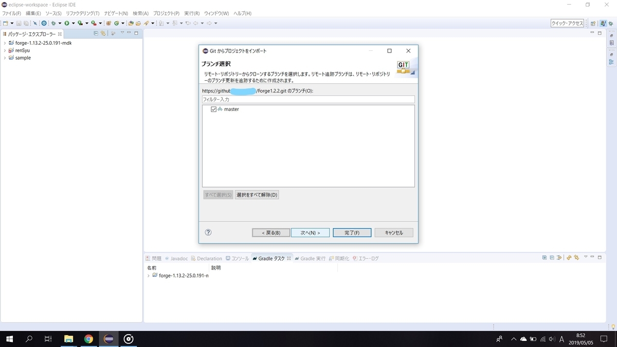 f:id:mis08:20190505091453j:plain f:id:mis08:20190505091453j:plain