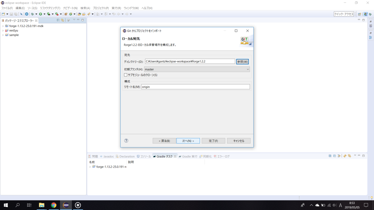 f:id:mis08:20190505091530p:plain f:id:mis08:20190505091530p:plain