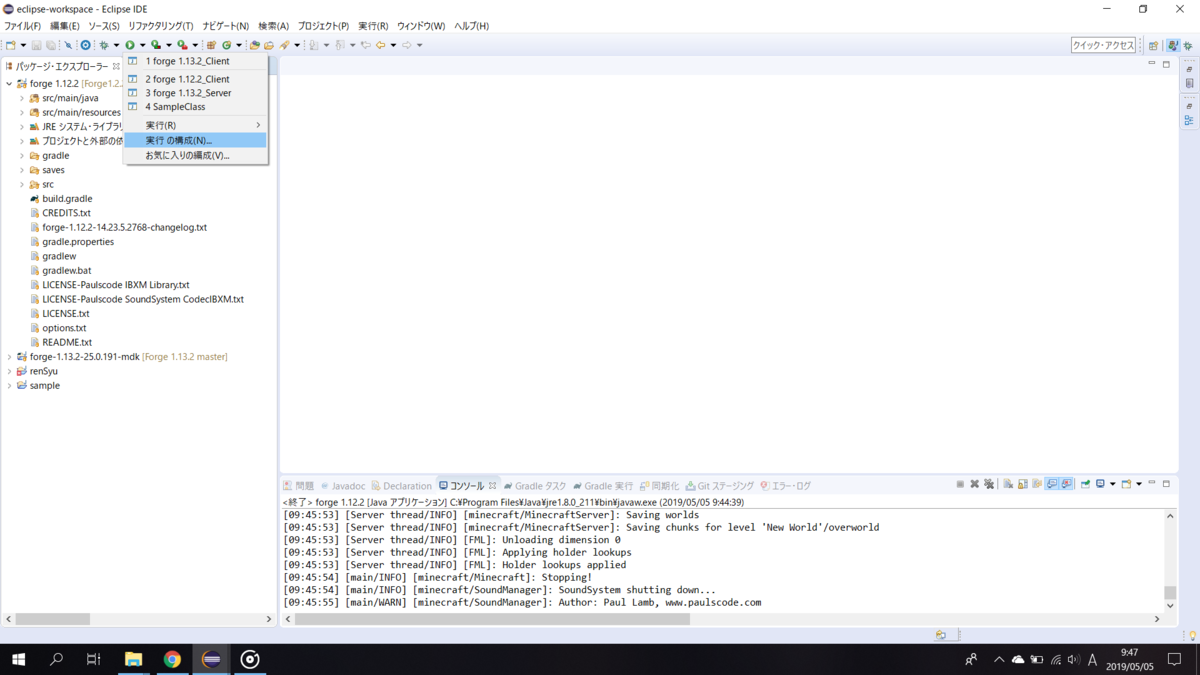 f:id:mis08:20190505095128p:plain f:id:mis08:20190505095128p:plain