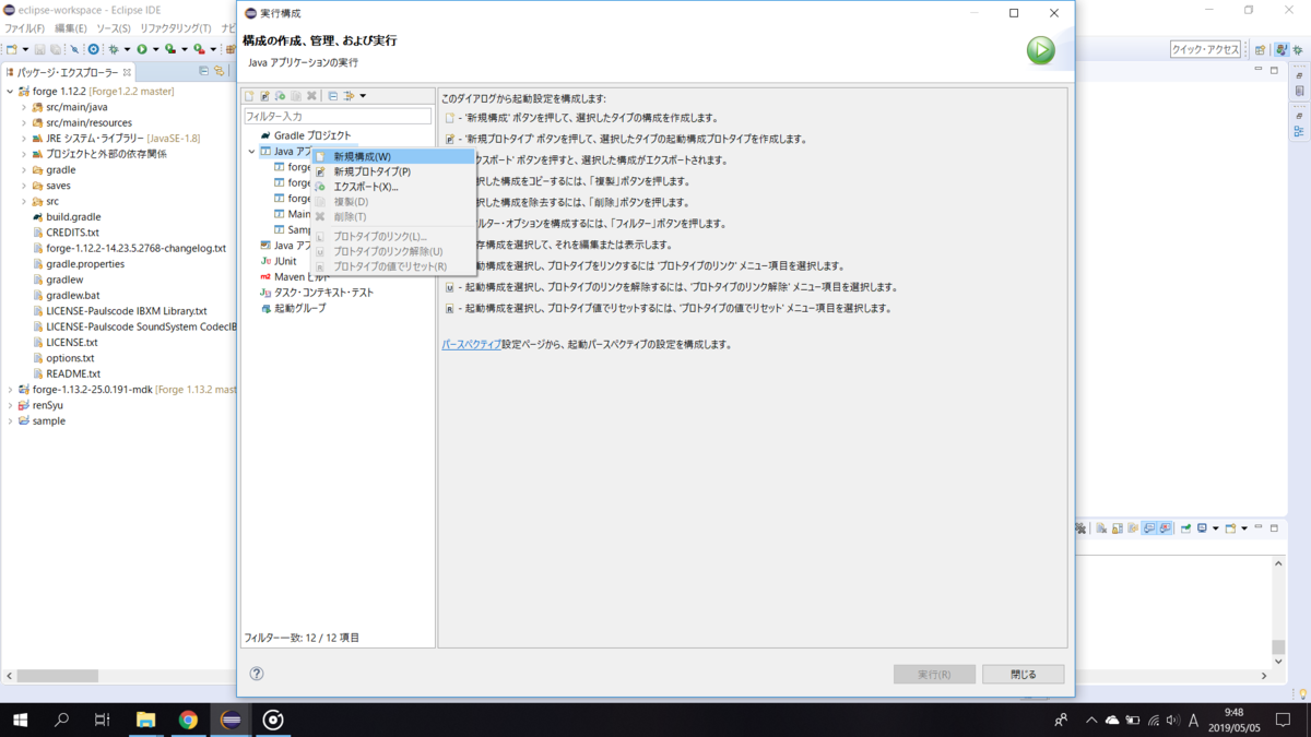 f:id:mis08:20190505095152p:plain f:id:mis08:20190505095152p:plain