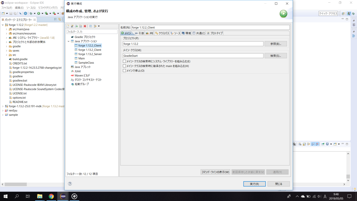 f:id:mis08:20190505095238p:plain f:id:mis08:20190505095238p:plain