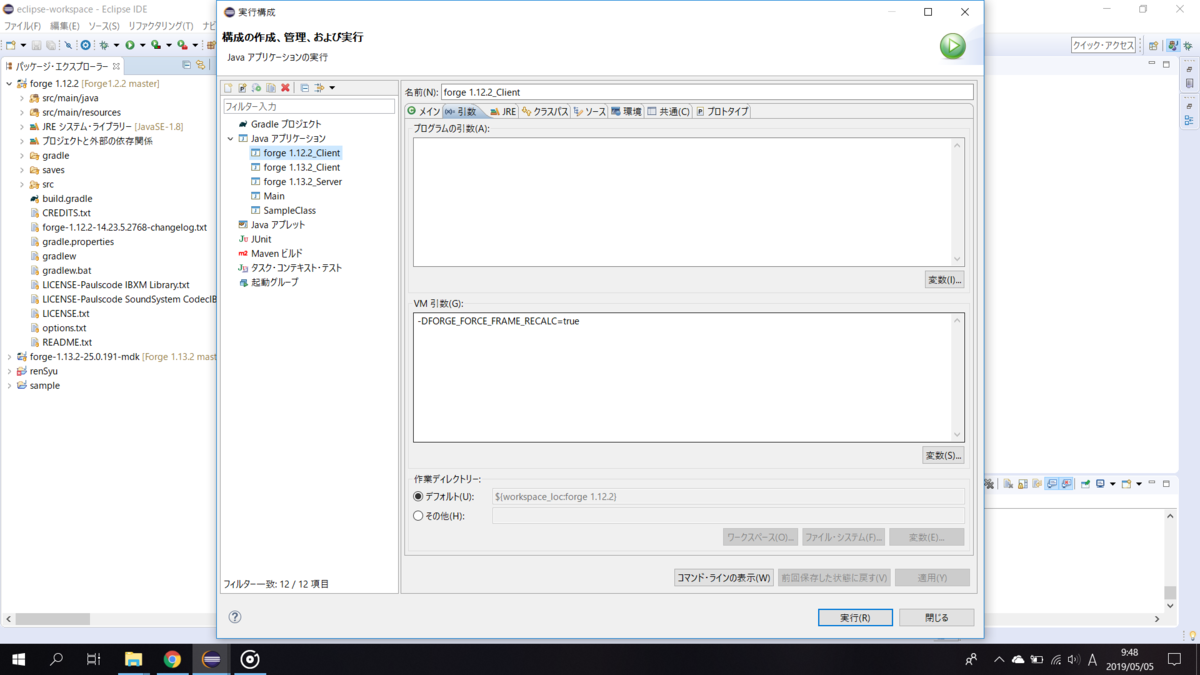 f:id:mis08:20190505095321p:plain f:id:mis08:20190505095321p:plain
