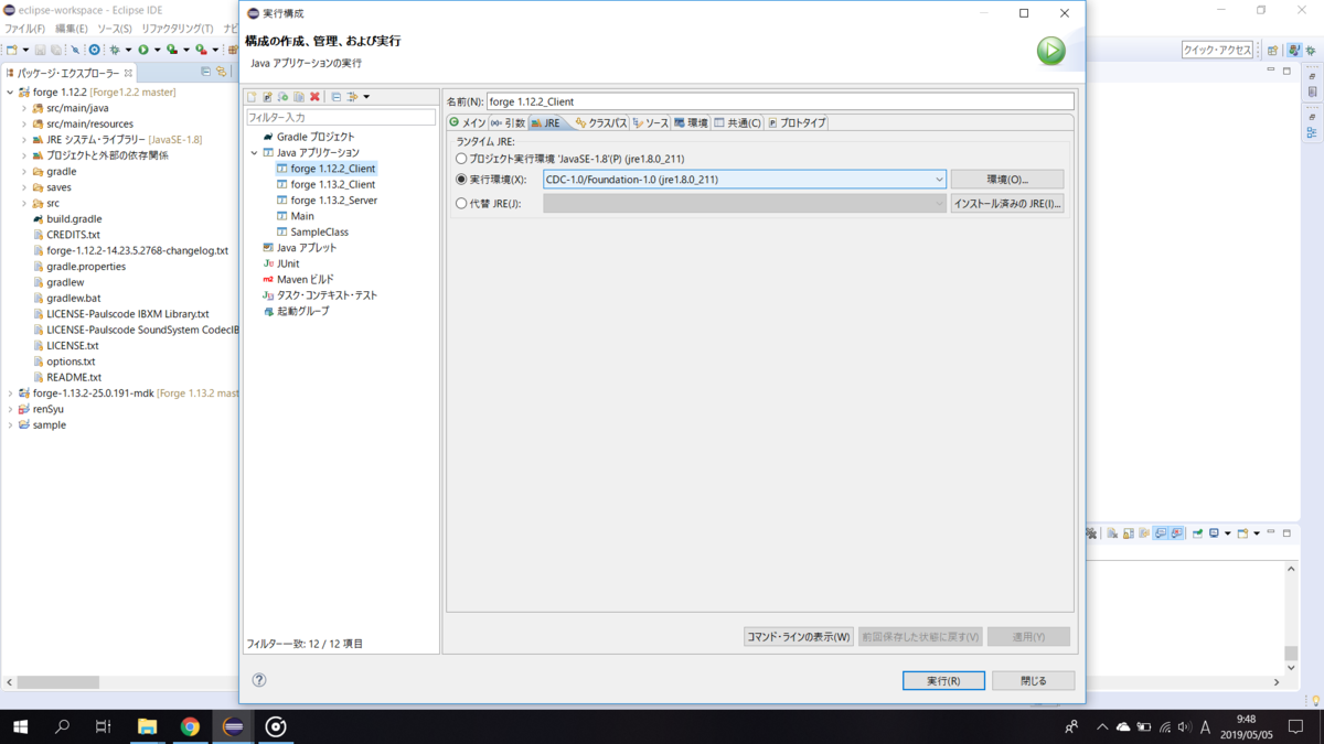 f:id:mis08:20190505095339p:plain f:id:mis08:20190505095339p:plain