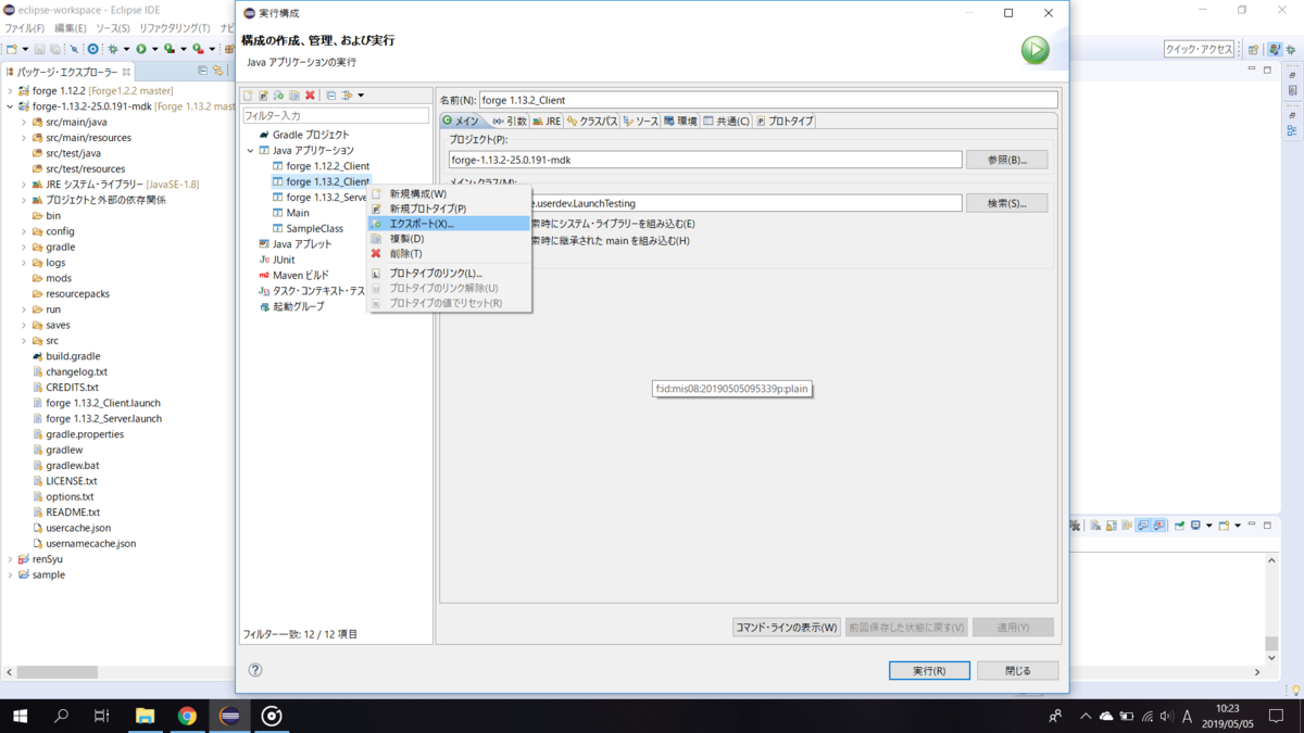 f:id:mis08:20190505102529p:plain f:id:mis08:20190505102529p:plain