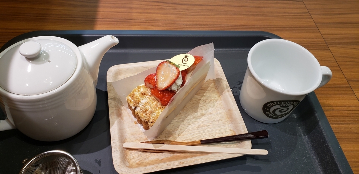 f:id:misa0524:20210917085932j:plain