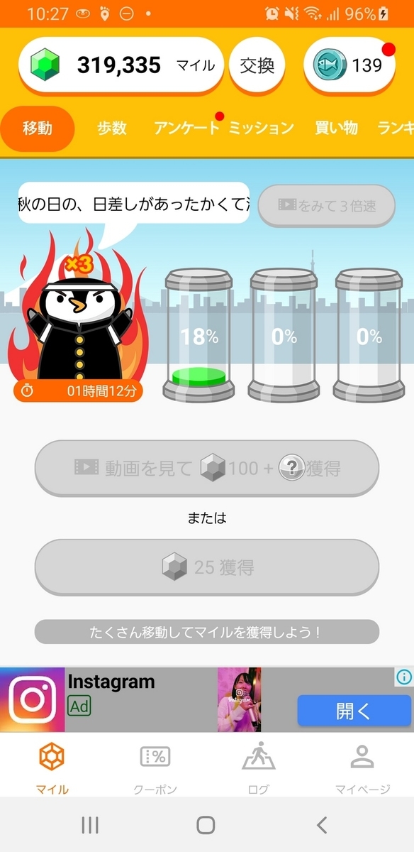 f:id:misa0524:20210925104811j:plain