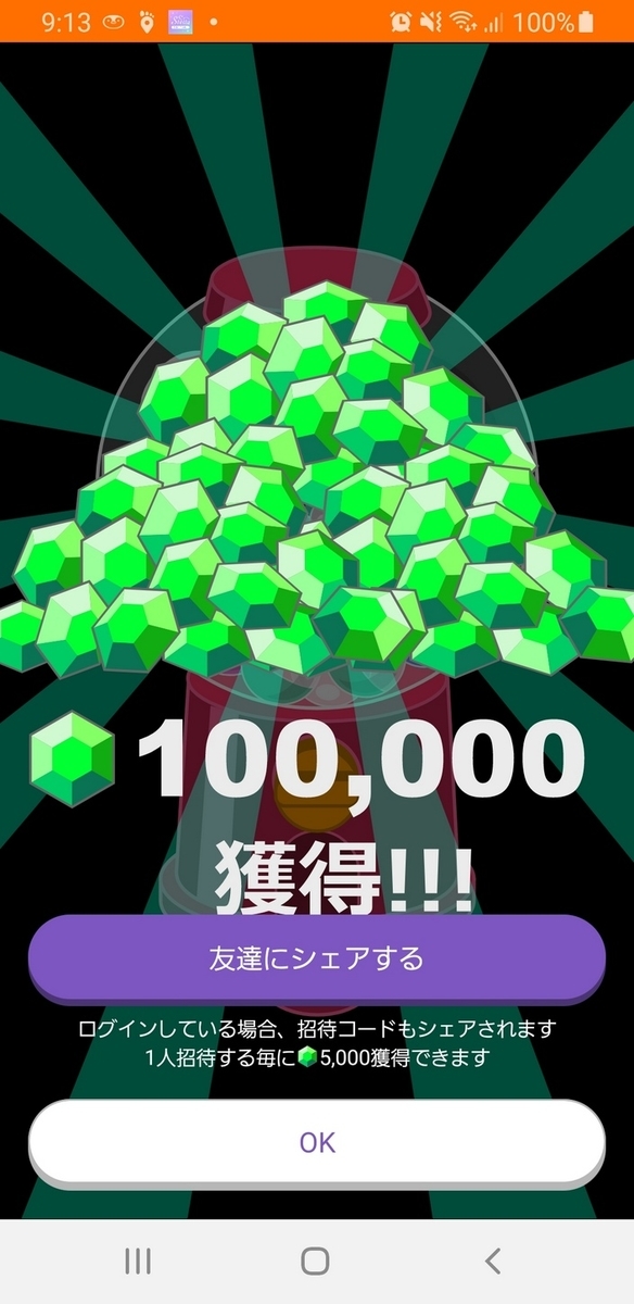 f:id:misa0524:20210925105054j:plain