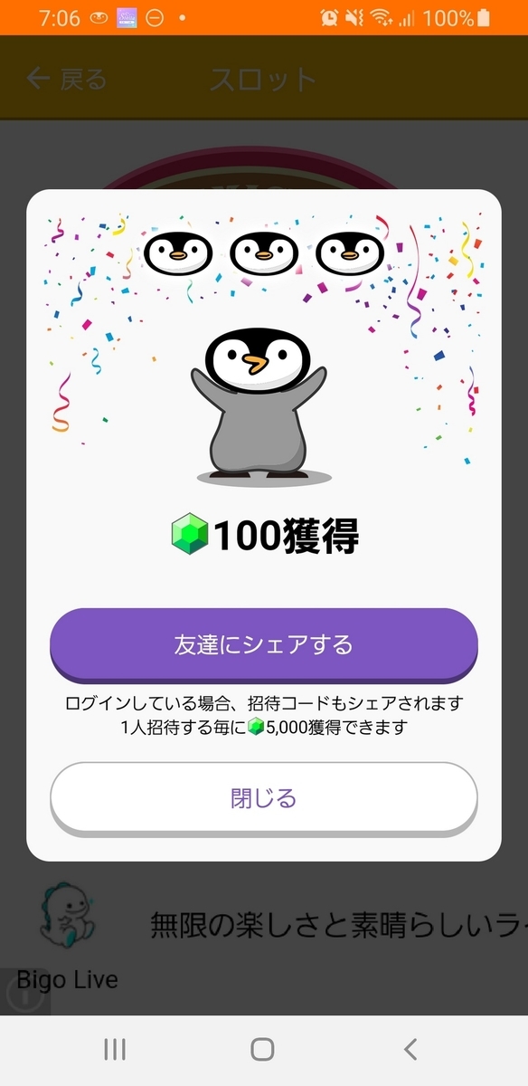 f:id:misa0524:20210925105329j:plain
