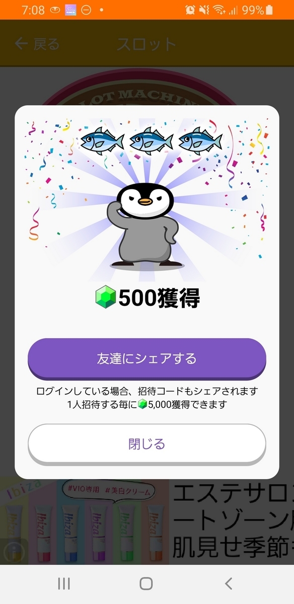 f:id:misa0524:20210925105345j:plain