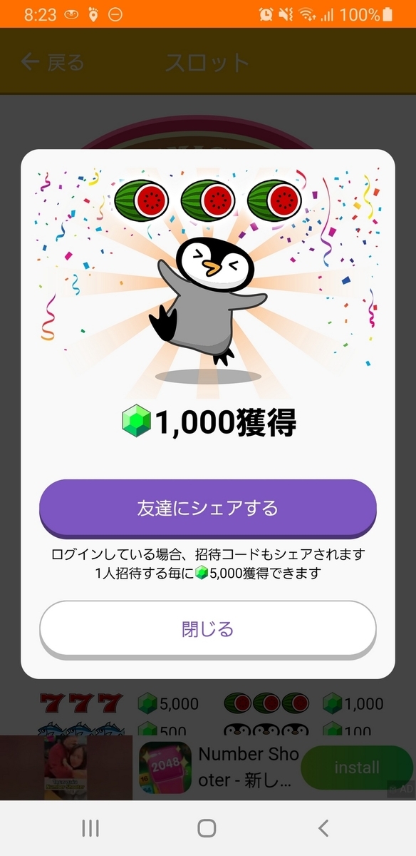 f:id:misa0524:20210925105401j:plain