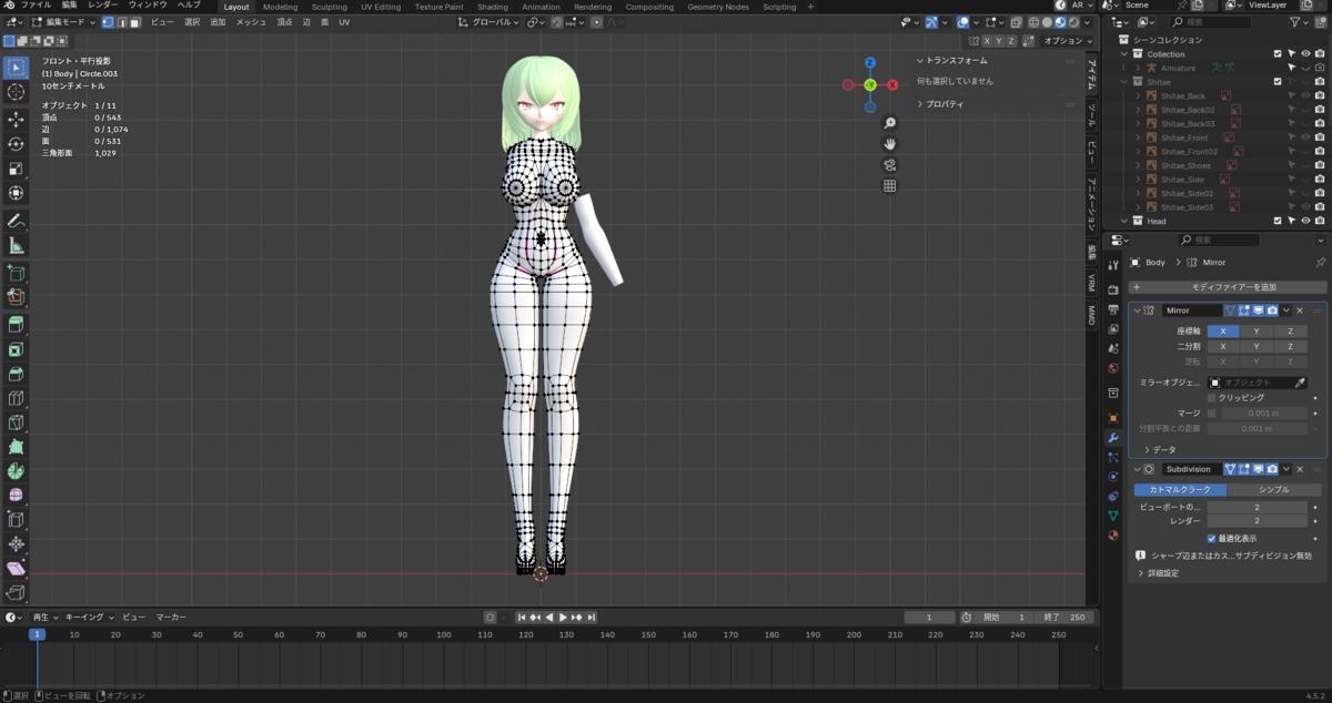 社会不適合者 45 社会不適合者のブログ