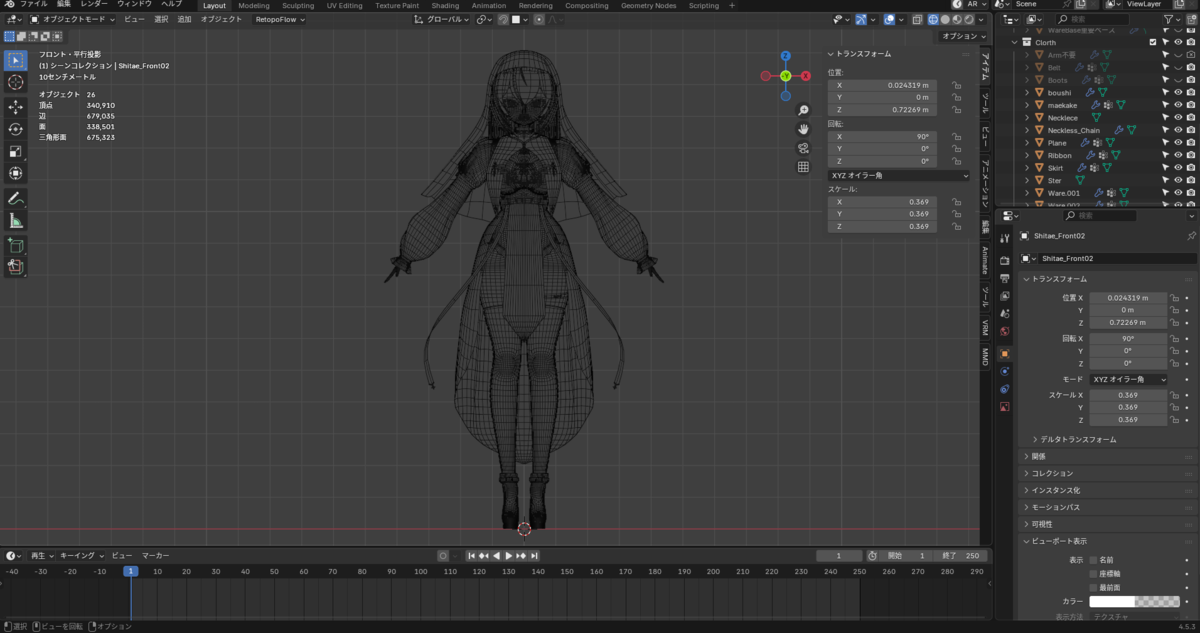 社会不適合者 45 Z/X -Zillions of enemy X- RUMBLING FORCE | TCG / サプライ| 株式