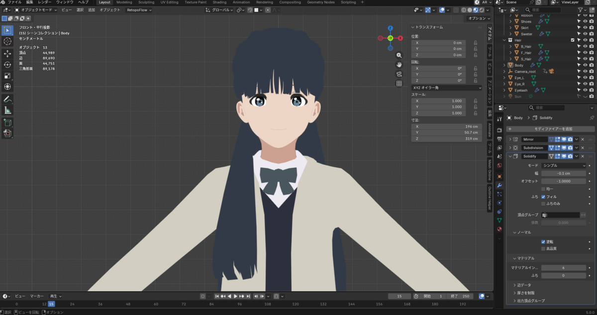 社会不適合者のブログ