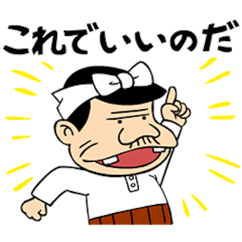 f:id:misaannn:20170718185421p:image f:id:misaannn:20170718185421p:image