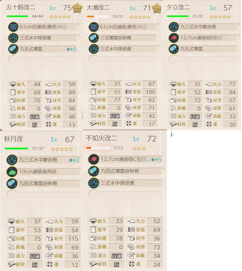 f:id:misagi14:20180911131657p:plain