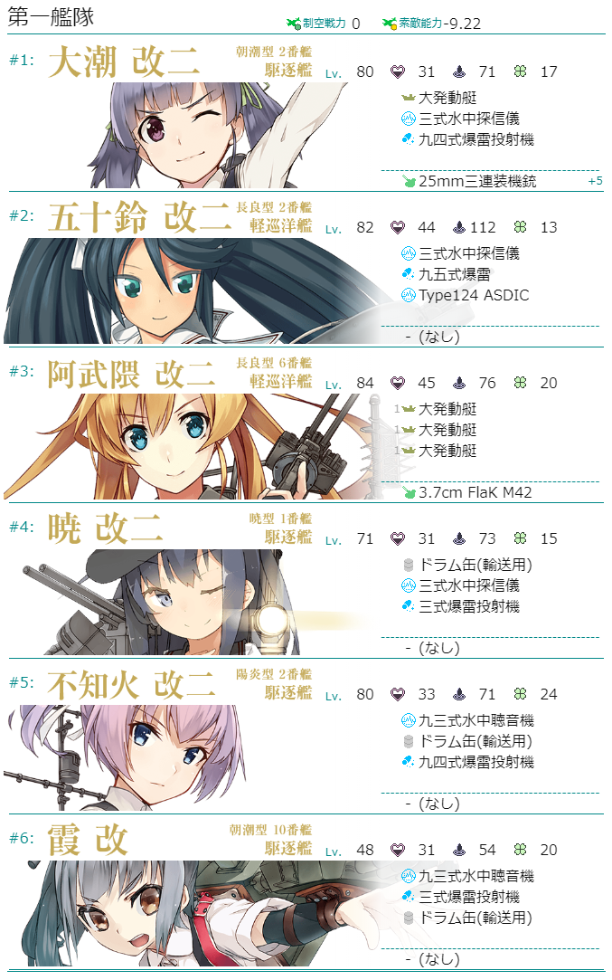 f:id:misagi14:20200701185859p:plain f:id:misagi14:20200701185859p:plain