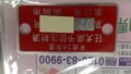 20140409114316