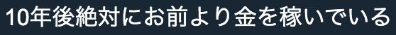 f:id:misaki199x:20200108235731p:plain f:id:misaki199x:20200108235731p:plain