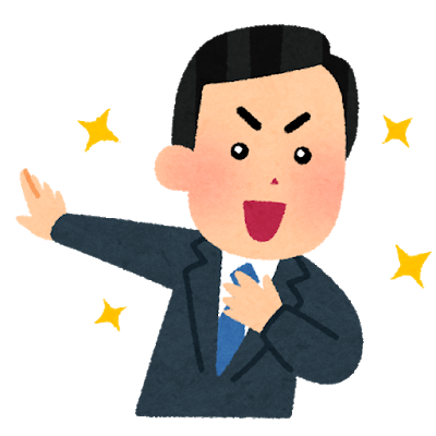 f:id:misaki199x:20200203160745p:plain f:id:misaki199x:20200203160745p:plain