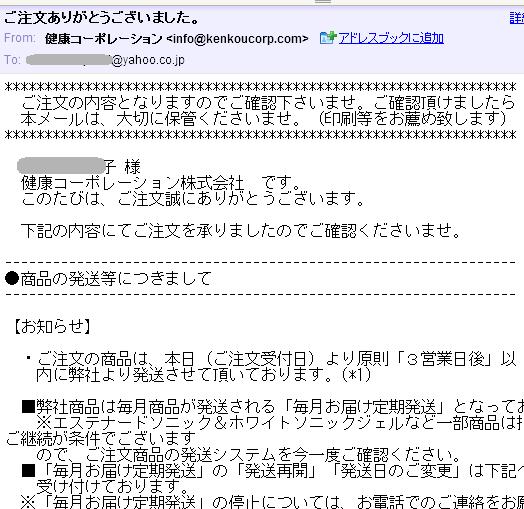 f:id:misaki5625:20111031132210j:image:w360 f:id:misaki5625:20111031132210j:image:w360