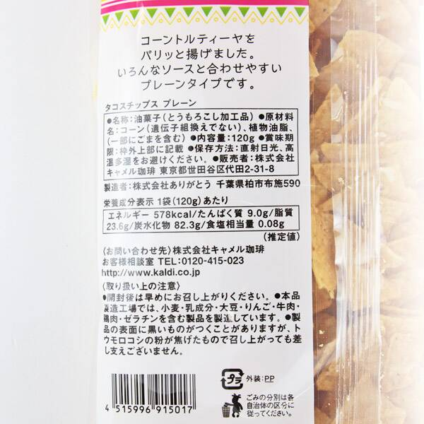 f:id:misaki731:20200812133607p:plain f:id:misaki731:20200812133607p:plain