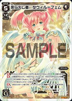 WIXOSS】ルリグ格付けチェック（オールスター編後編） - 岬