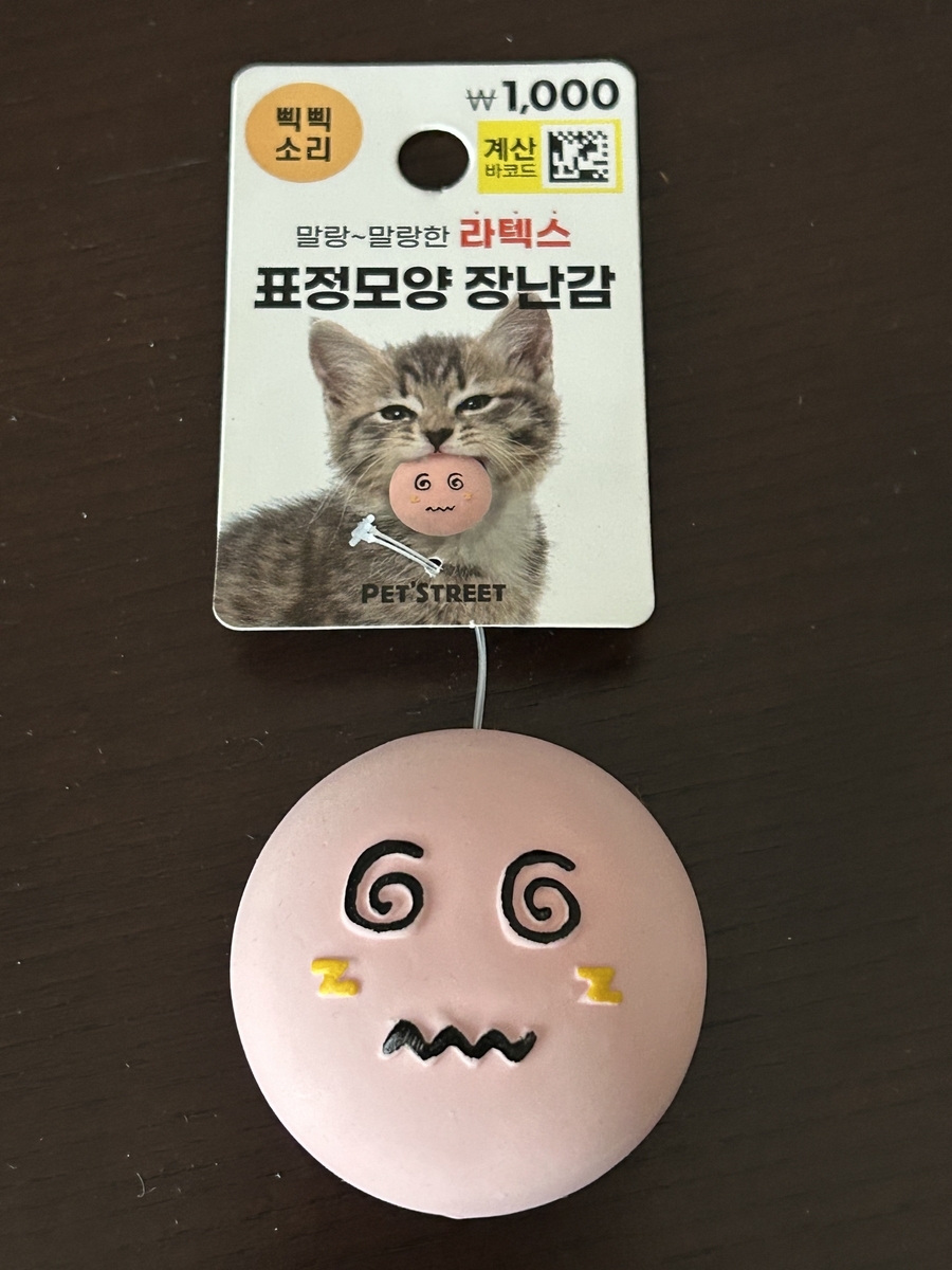 猫にゃん。！DAISO インパクト つけまつげ 廃盤No.b01 41個 猫にゃん。！DAISO インパクト つけまつげ 廃盤No.b01 41個 2025年最新