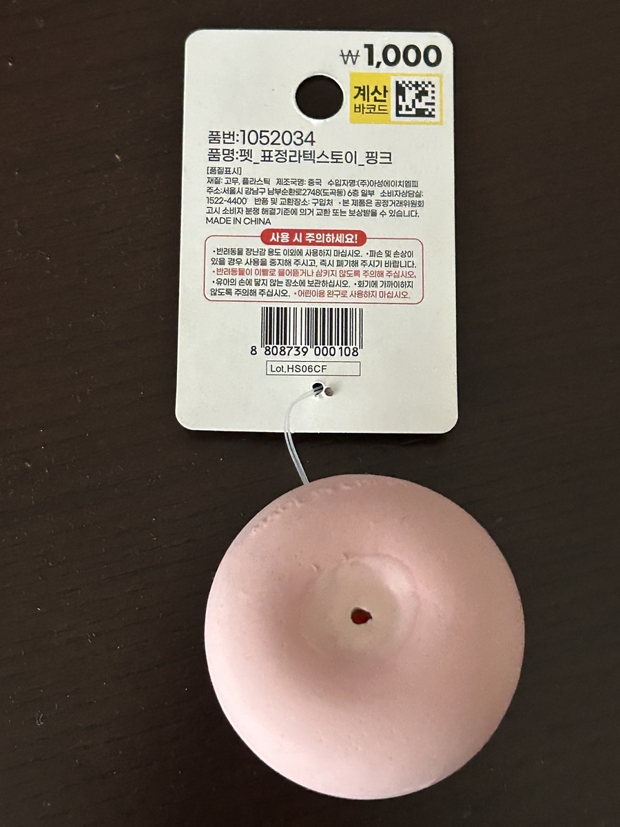 猫にゃん。！DAISO インパクト つけまつげ 廃盤No.b01 41個 猫にゃん。！DAISO インパクト つけまつげ 廃盤No.b01 41個 2025年最新