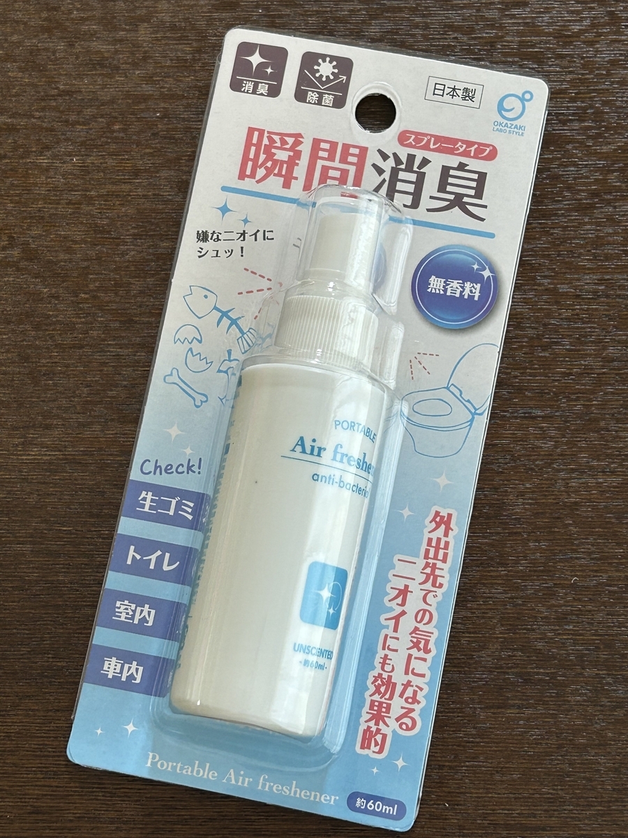 100均消臭除菌スプレー 無香料✨ - misakis 100｜これ100均で買ってみたよ