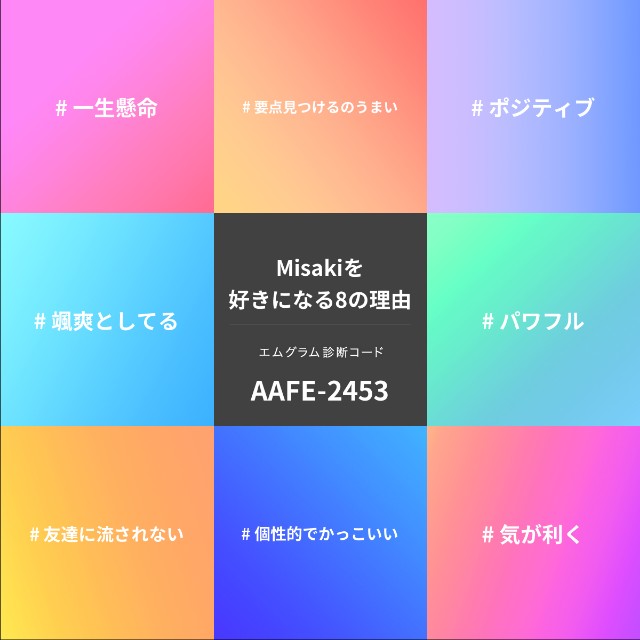 私のどこが好き は愚問だと知ってはいても 星野美咲 日々徒然 私のどこが好き は愚問だと知ってはいても 星野美咲 日々徒然