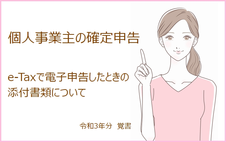 f:id:misaki_hoshino:20220223224642j:plain