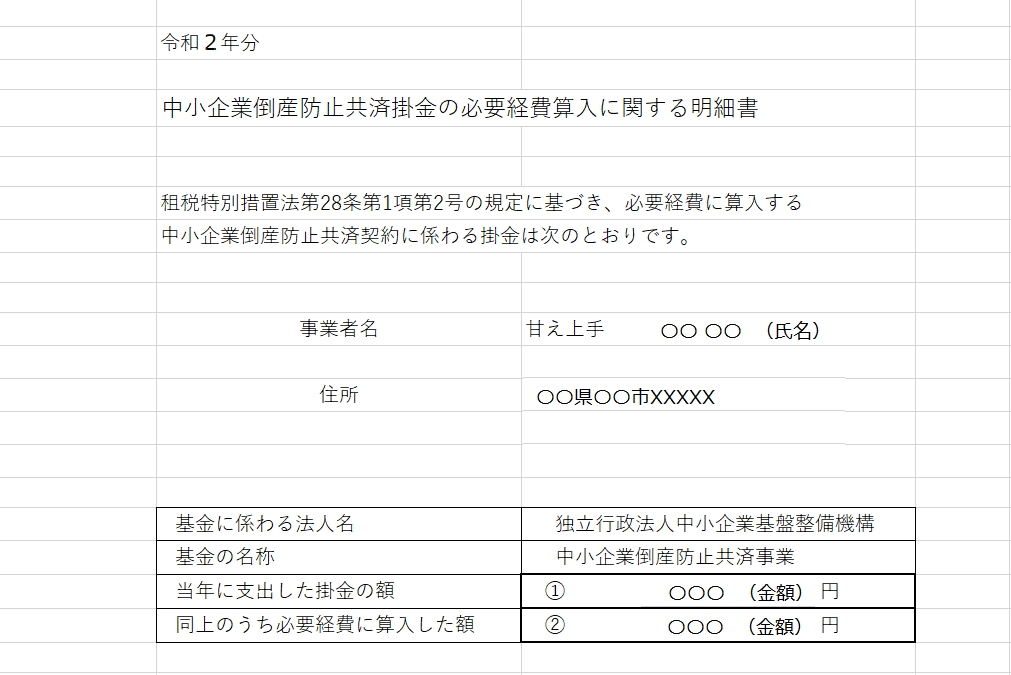 f:id:misaki_hoshino:20220224010034j:plain