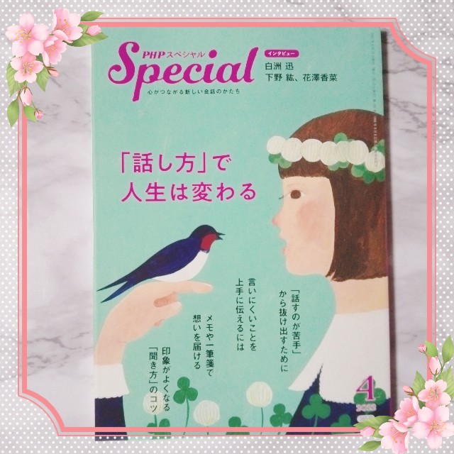 f:id:misaki_hoshino:20220325231940j:image f:id:misaki_hoshino:20220325231940j:image