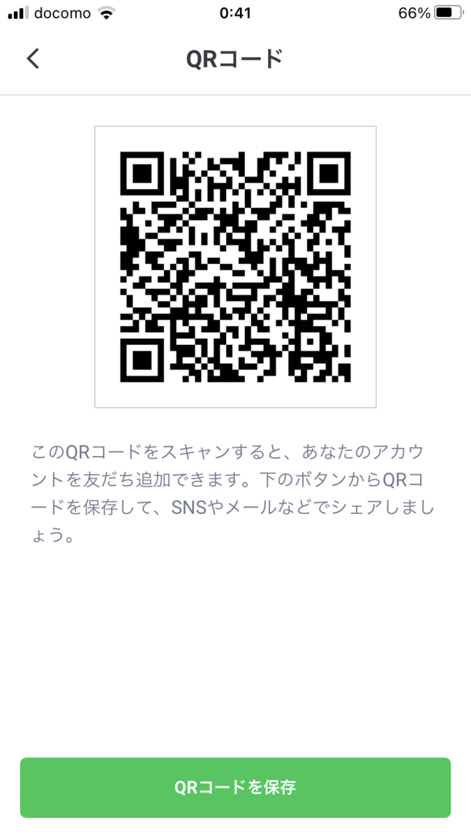 f:id:misakiart1235:20211013004508p:plain