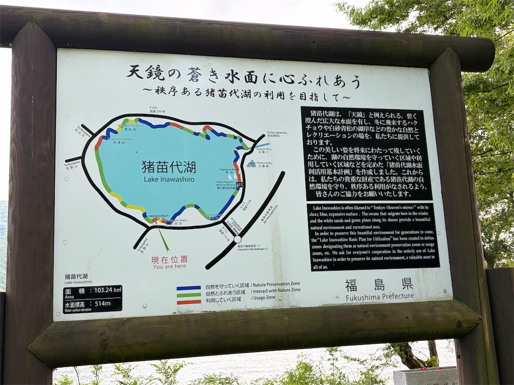 f:id:misakichi24:20260704232807j:image