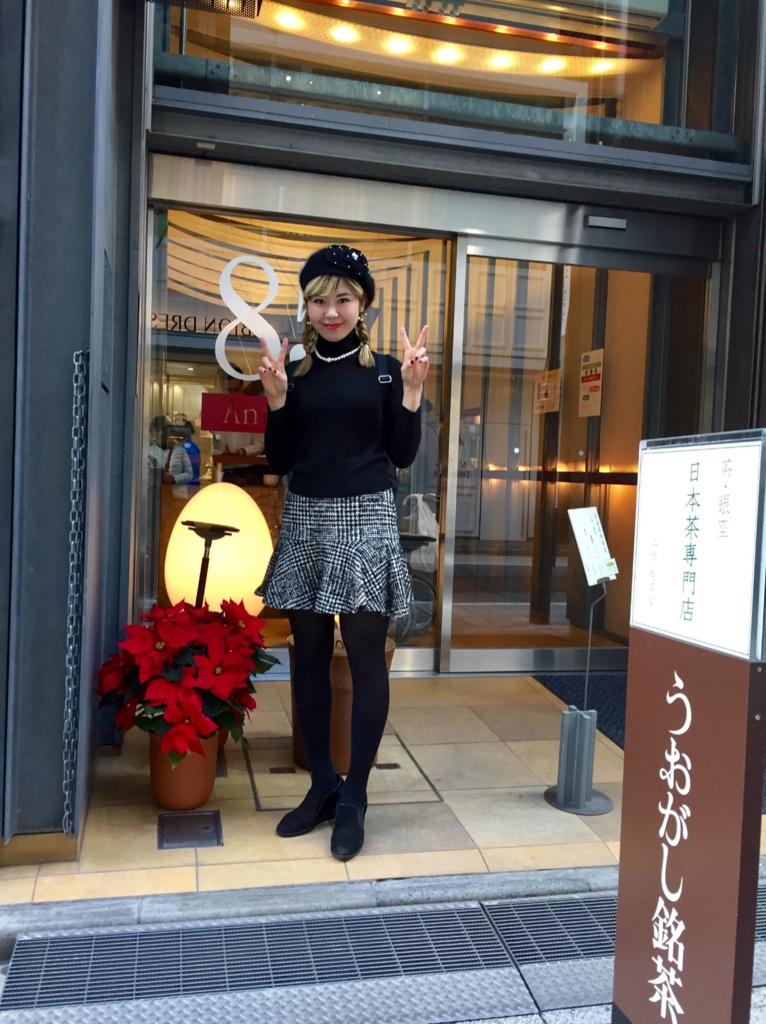 f:id:misakikohama:20161129124907j:plain f:id:misakikohama:20161129124907j:plain