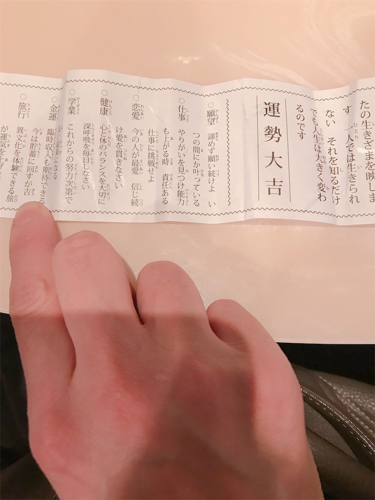 f:id:misakikohama:20190106194301j:image f:id:misakikohama:20190106194301j:image