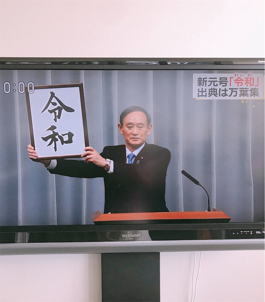 f:id:misakikohama:20190401234105j:image f:id:misakikohama:20190401234105j:image