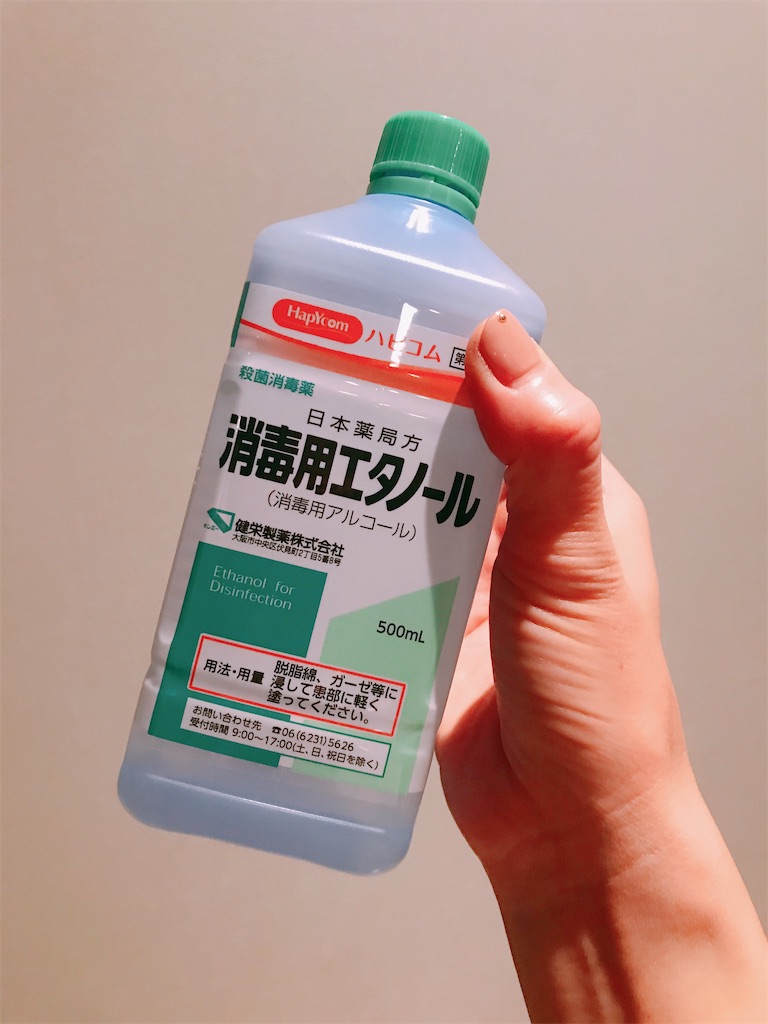 f:id:misakikohama:20200219232428j:image f:id:misakikohama:20200219232428j:image