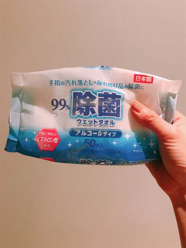 f:id:misakikohama:20200225082717j:image f:id:misakikohama:20200225082717j:image