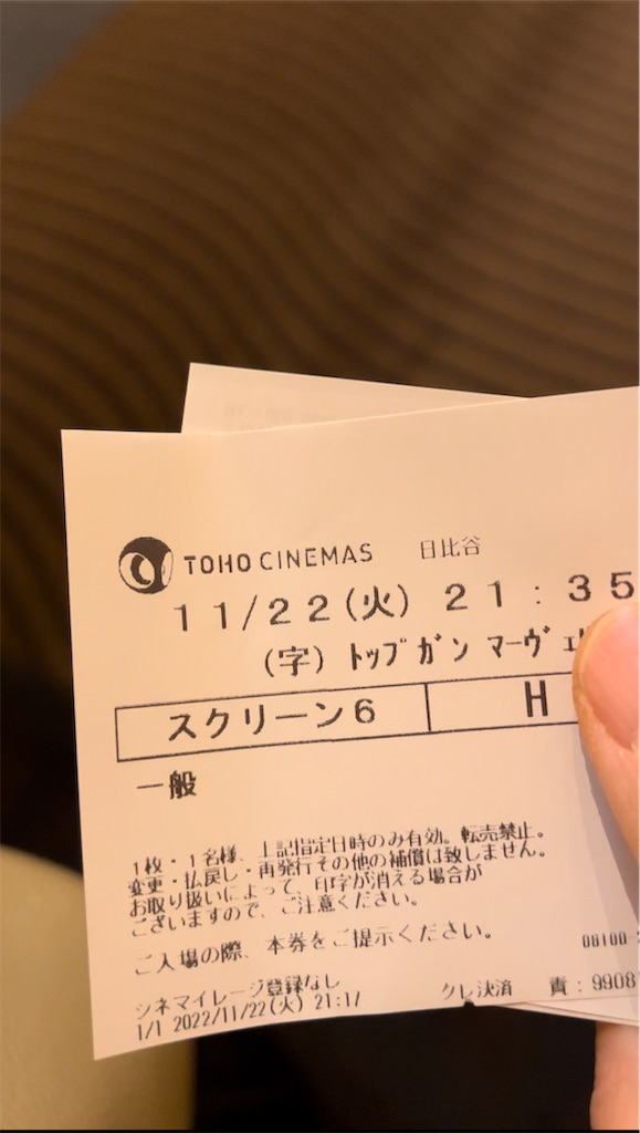 f:id:misakikohama:20221128164252j:image f:id:misakikohama:20221128164252j:image